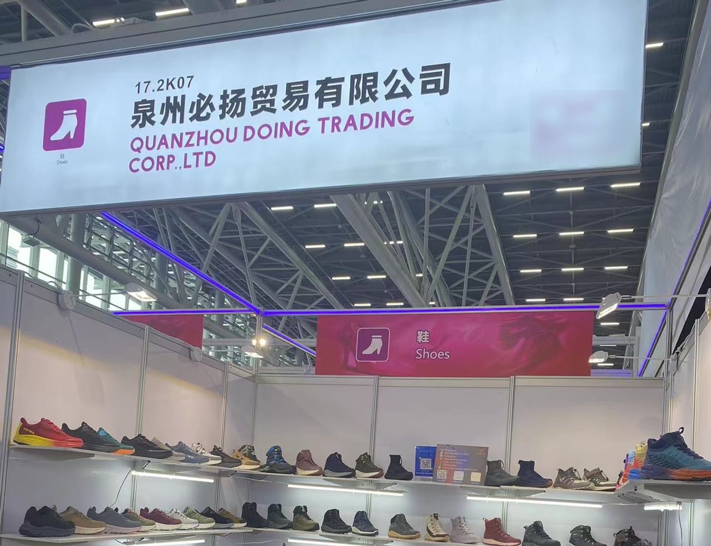 DOING Footwear (Quanzhou Doing Trading Corp., Ltd) stand 17.2K07 in the footwear section of the 133rd Canton Fair, Guangzhou, May 2023